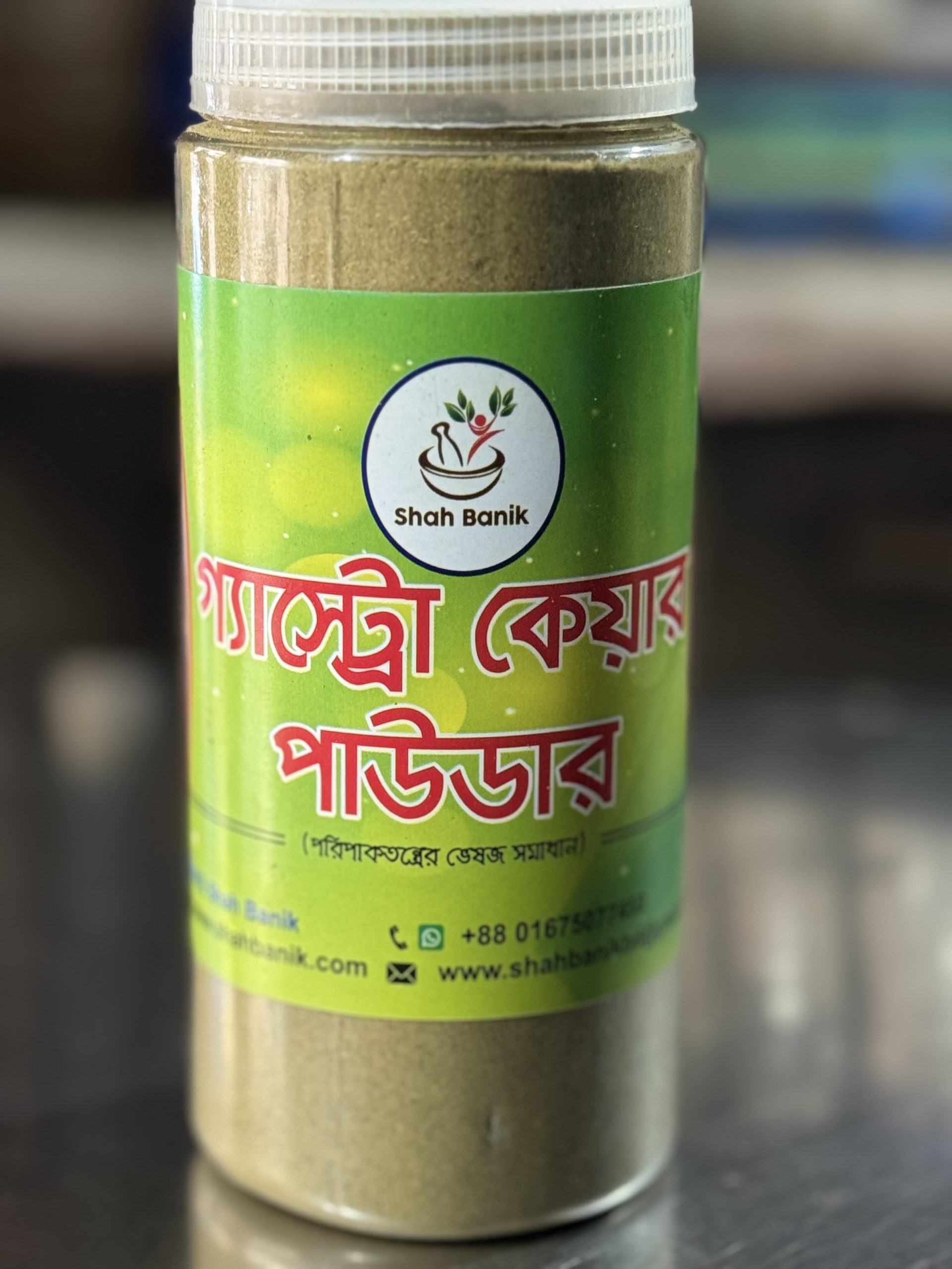 Gastro Care powder