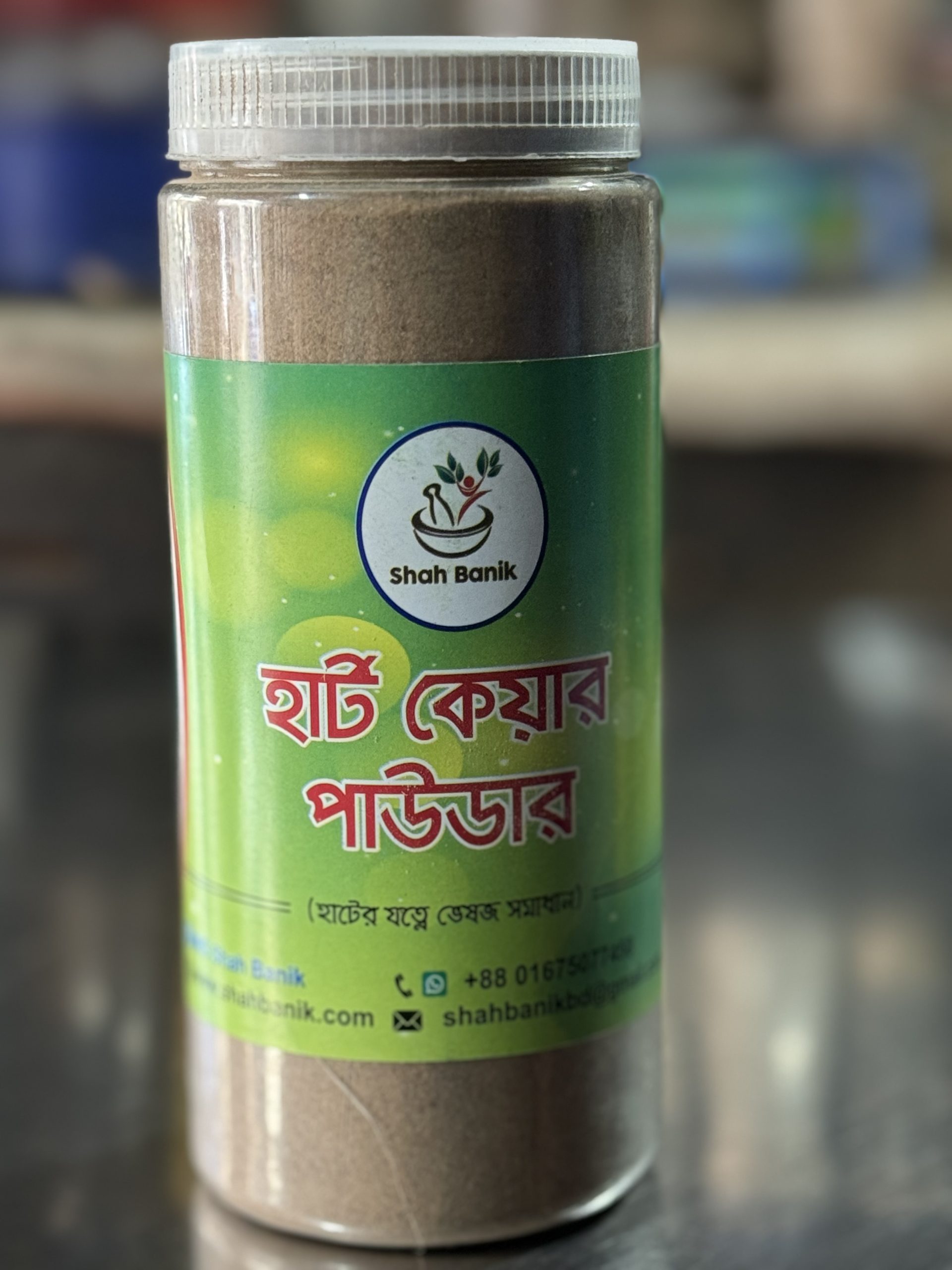 Heart Care powder