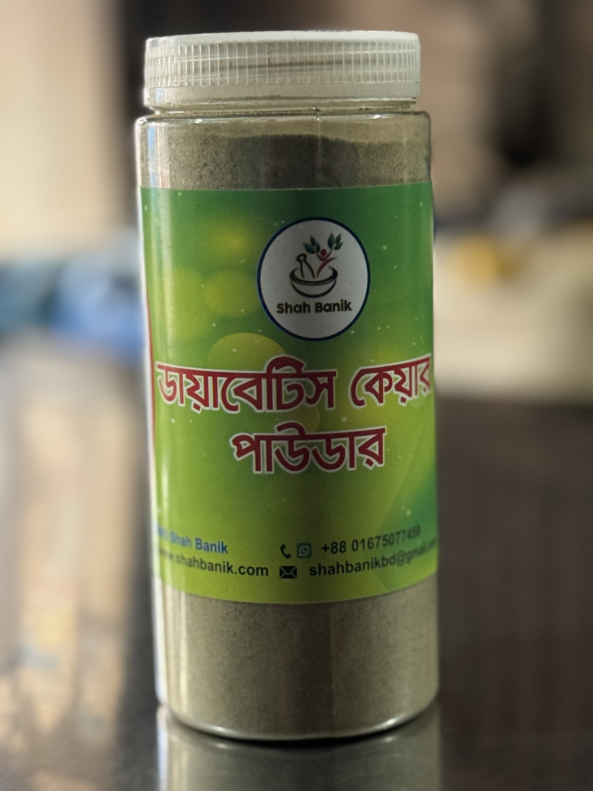 Diabetes care powder