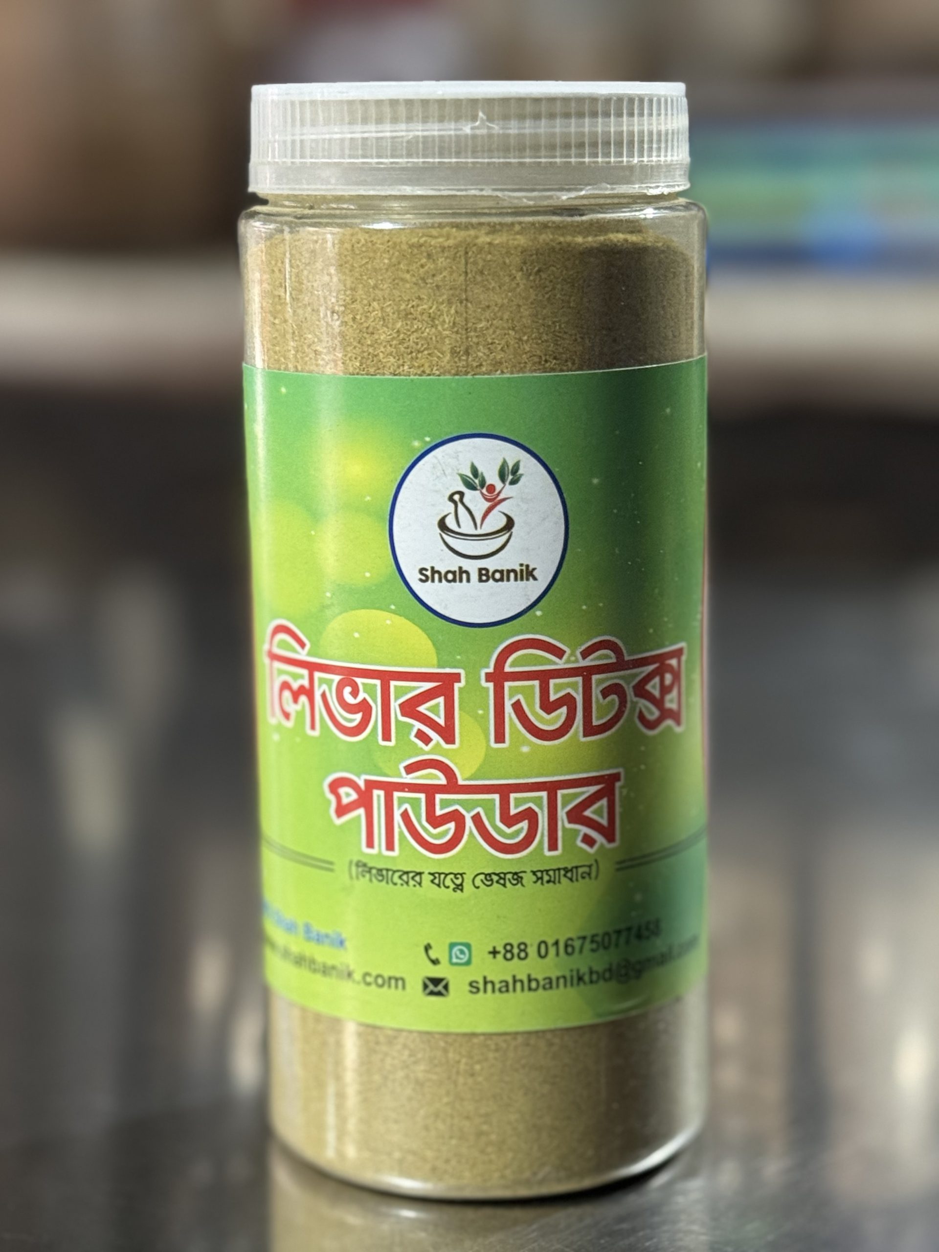Liver detox powder