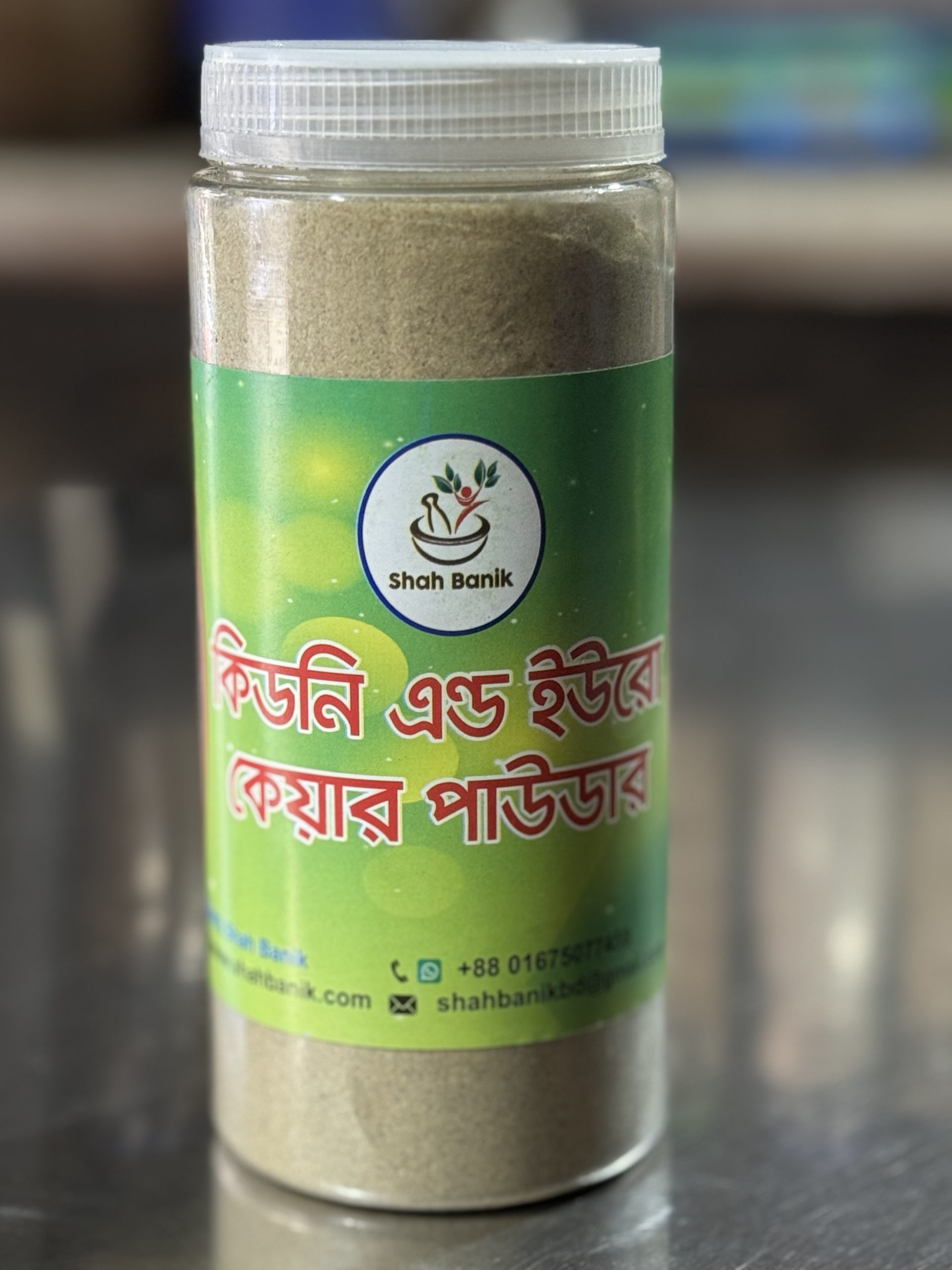 Kidney and Uro care powder