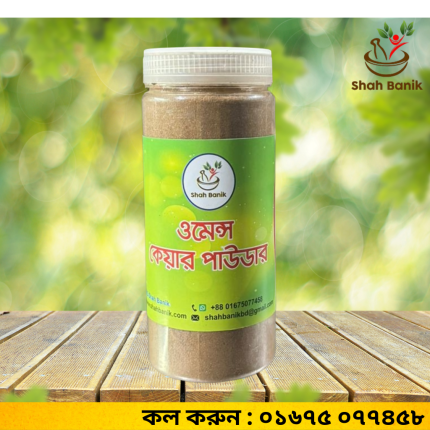 Women’s Care Powder – ওমেন্স কেয়ার পাউডার